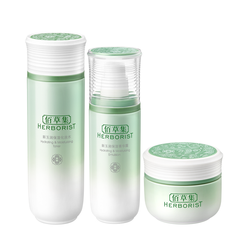 佰草集新玉润套装+菁华露+化妆水 上海家化面部护理套装