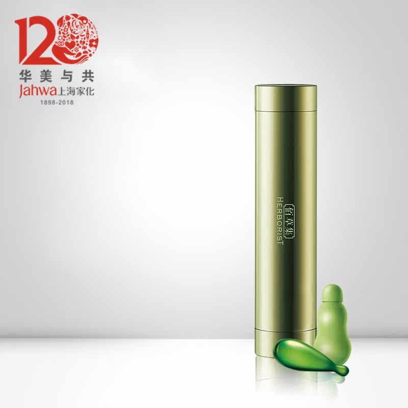 上海家化佰草集太极吐故纳新臻致 上海家化面部护理套装