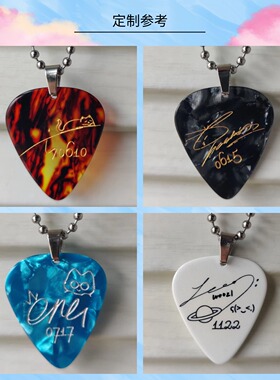 seventeen拨片项链日韩周边kpop