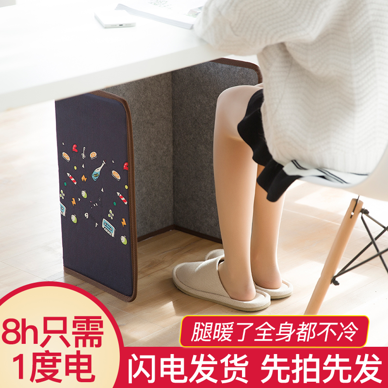 红星设计奖 昕科 D-1900 三折环绕暖脚宝 天猫优惠券折后￥68包邮（￥128-60）送暖桌垫