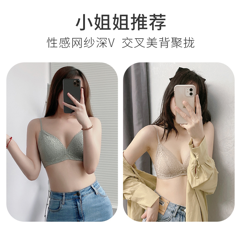 魅尚蕾丝法式内衣女小胸聚拢薄款无钢圈大胸显小舒适纯欲性感文胸 - 图3