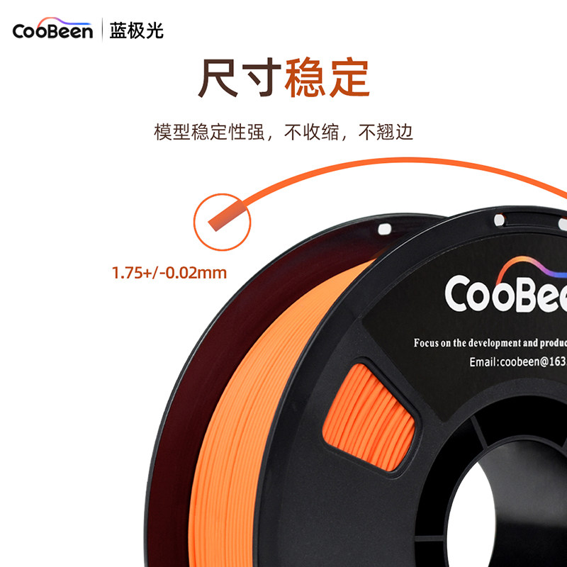 蓝极光FDM 3D打印机耗材PLAMatte哑光1.75mm1kg 整齐排线厂家直销,淘宝优惠券,粉丝福利购,淘宝优惠卷