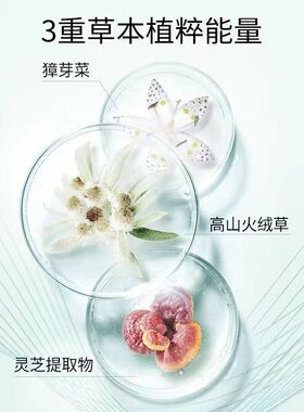 【有盒】百雀羚肌初赋活紧肤精华水90ml补水保湿紧致抗皱面部护肤