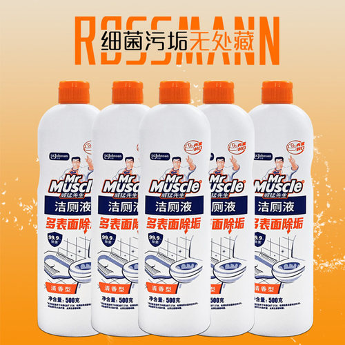 威猛先生洁厕液500g*5瓶洁厕灵马桶清洁剂洗厕所清香型去污除尿垢 - 图1