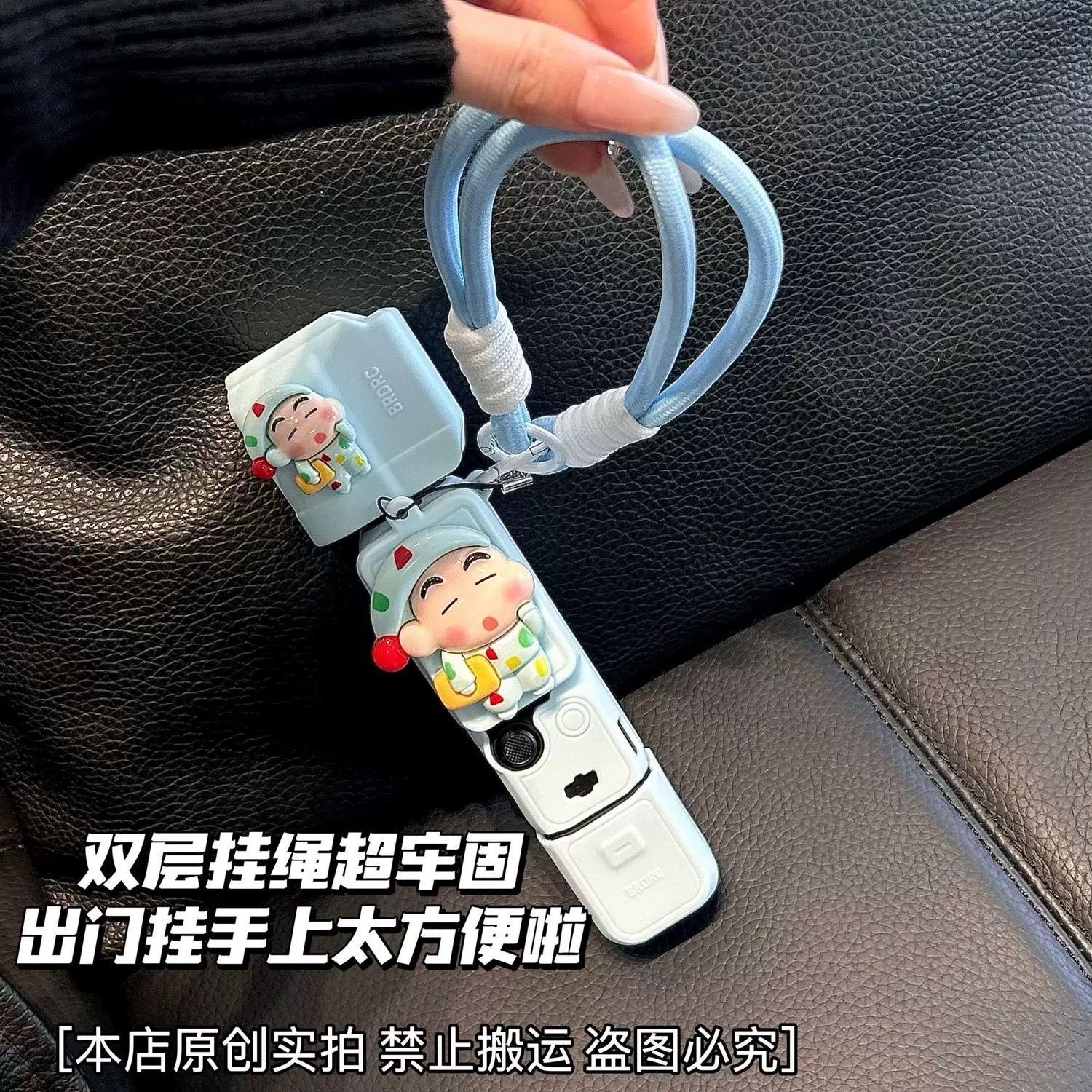 睡衣小新硅胶套适用大疆pocket3运动相机保护套挂绳壳可爱三代,淘宝优惠券,粉丝福利购,淘宝优惠卷