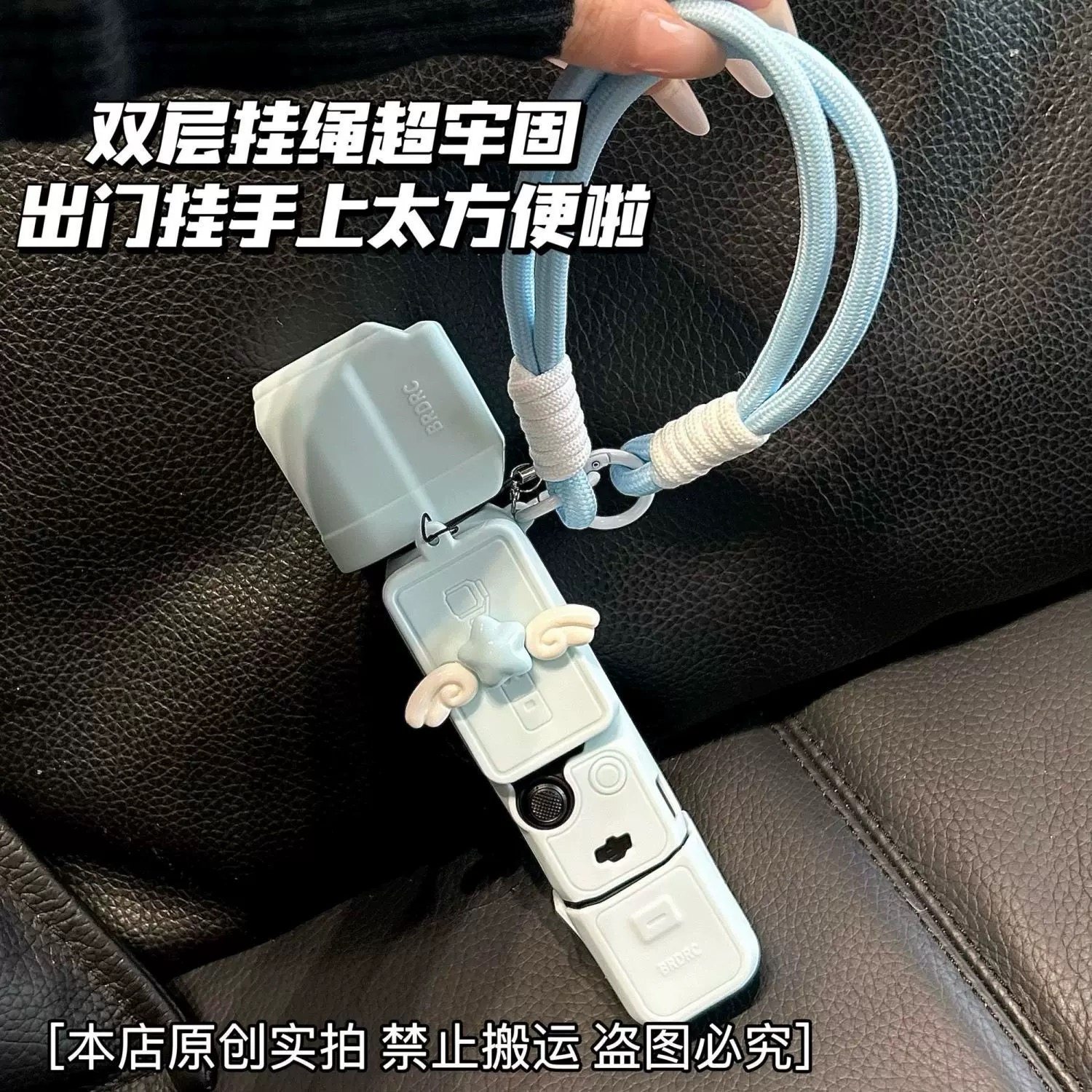 蓝白硅胶套适用大疆pocket3运动相机保护套挂绳壳可爱三代相机,淘宝优惠券,粉丝福利购,淘宝优惠卷