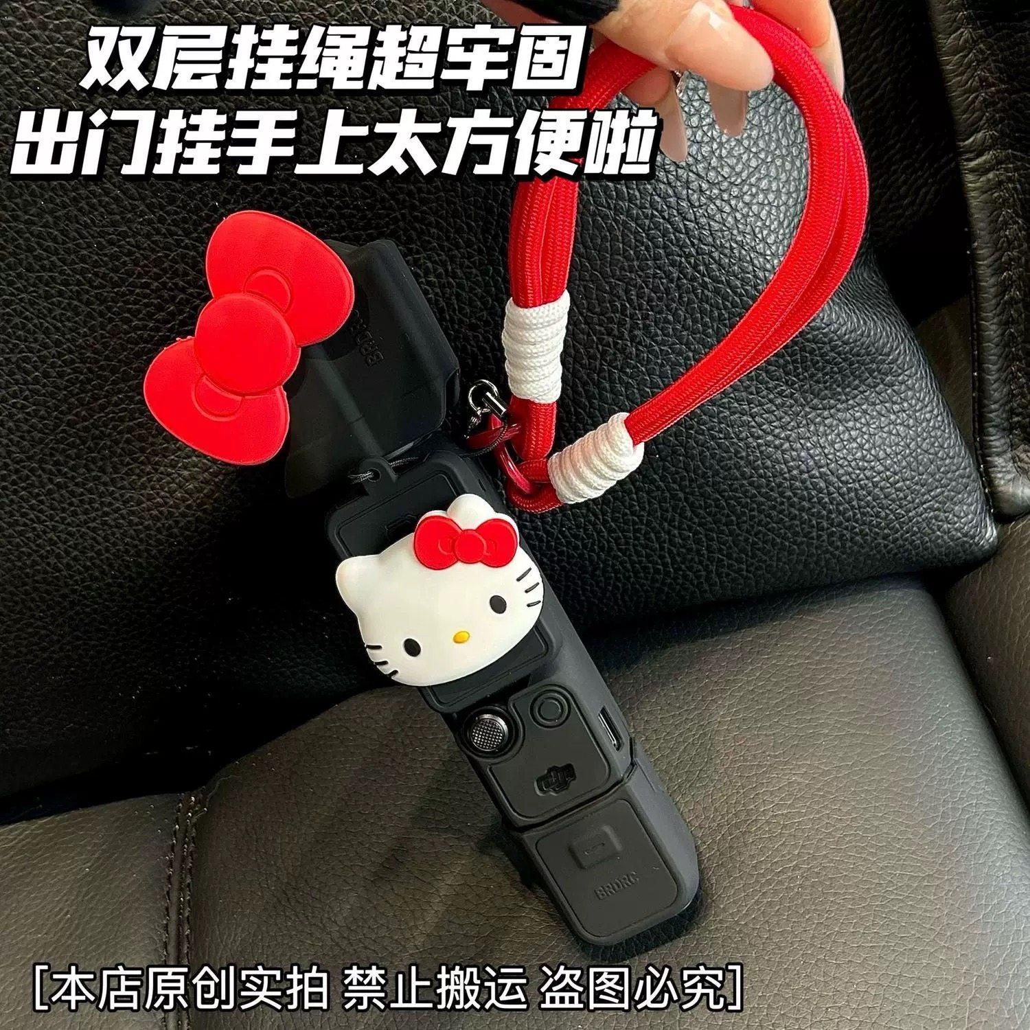 红凯蒂适用大疆pocket3运动相机保护套挂绳壳可爱三代相机配件,淘宝优惠券,粉丝福利购,淘宝优惠卷