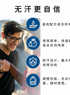 Carpe美国现货止汗手霜足霜去味保持干燥抑制出汗 新旧包装随机