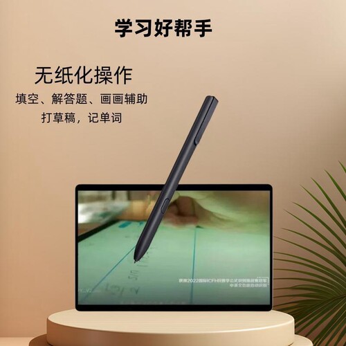 适用小猿学练机手写笔A1学习机智能练习本S1触控笔S2猿辅导电磁笔 - 图2