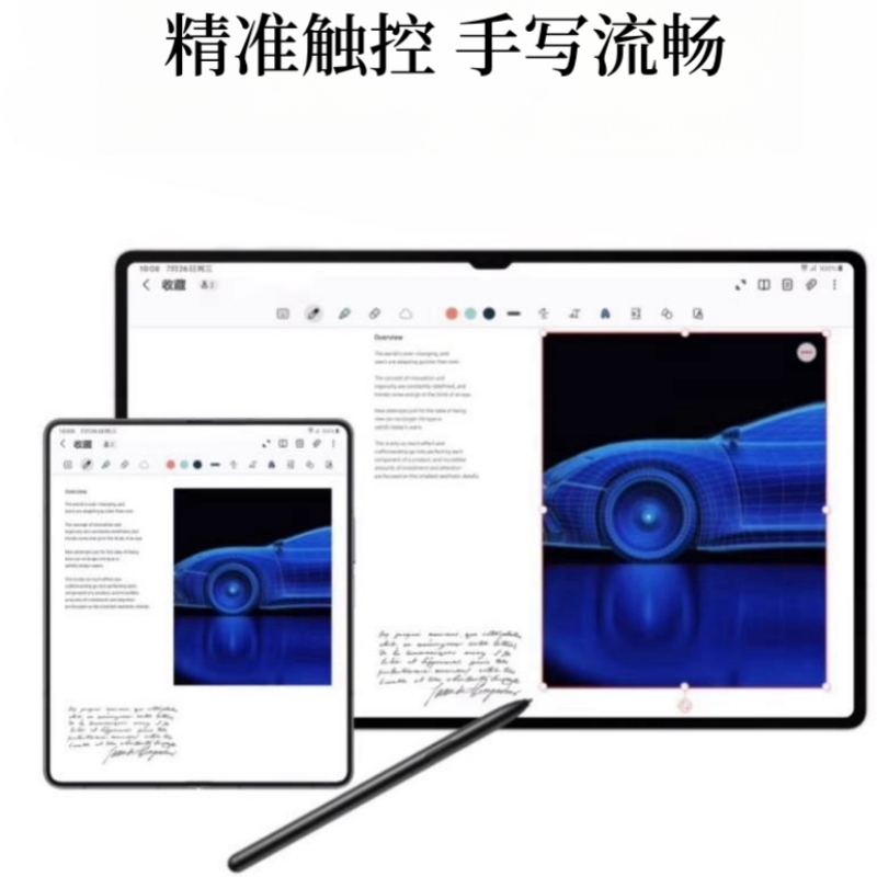 适用于三星tabS9平板手写笔S9fe替换笔尖ultra触屏磁吸spen电磁笔-图0