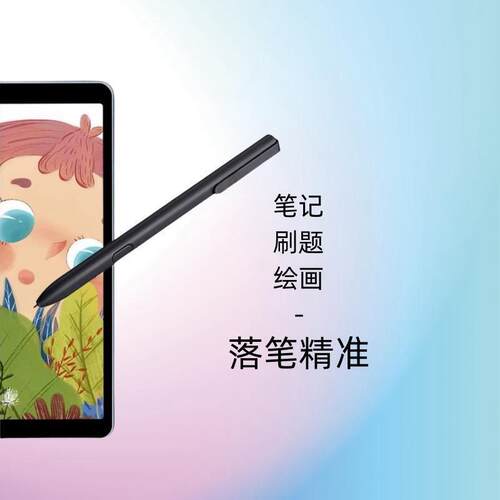 适用小猿学练机手写笔A1学习机智能练习本S1触控笔S2猿辅导电磁笔 - 图1
