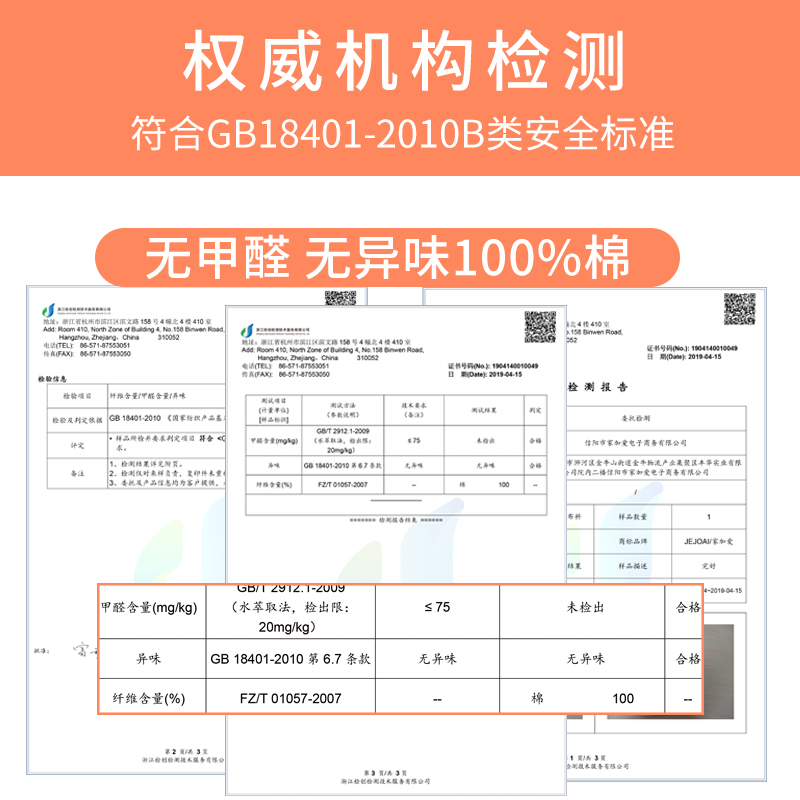 家家爱家纺棉布布料清仓处理纯棉布料床品面料被套床单布斜纹布头