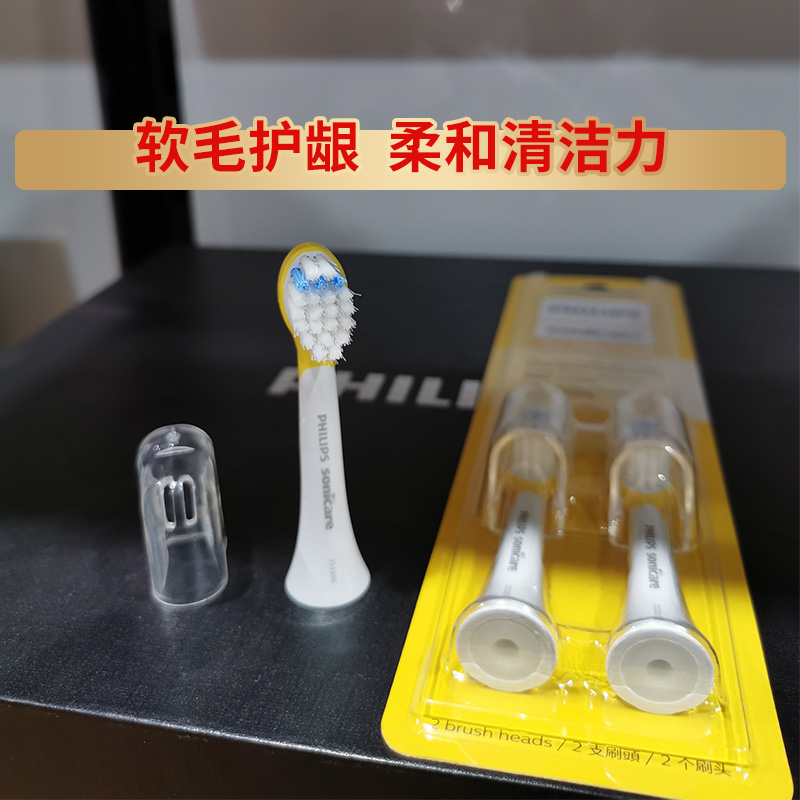 飞利浦儿童电动牙刷替换刷头HX2022软毛护龈适用HX2472/HX2432 - 图2