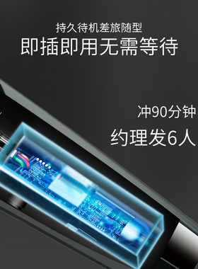 神器剃发电推子剃头发工具理发器