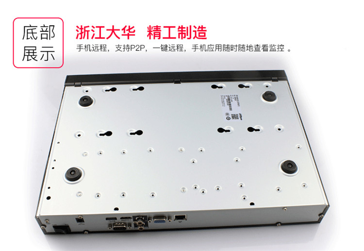 大华DH-NVR4232-HDS2大华32路网络硬盘录像机4K高清2盘位H.265 - 图2