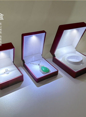 高档求婚发光LED戒指盒