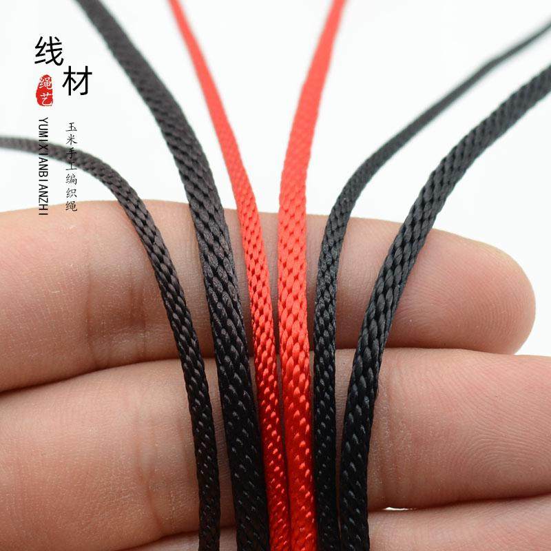 玉米线 手工编织绳项链吊坠挂绳手链编绳绳子红绳手绳diy材料线绳,淘宝优惠券,粉丝福利购,淘宝优惠卷