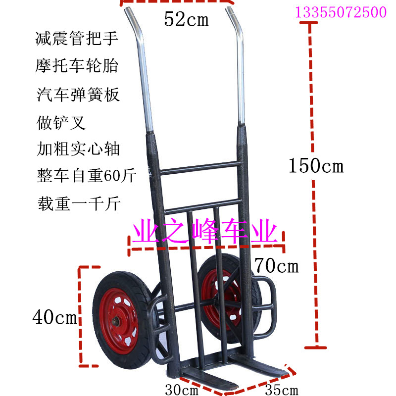 千斤老虎车两轮手推车载重王重型加厚搬运车小推车手拉车铲车耐用