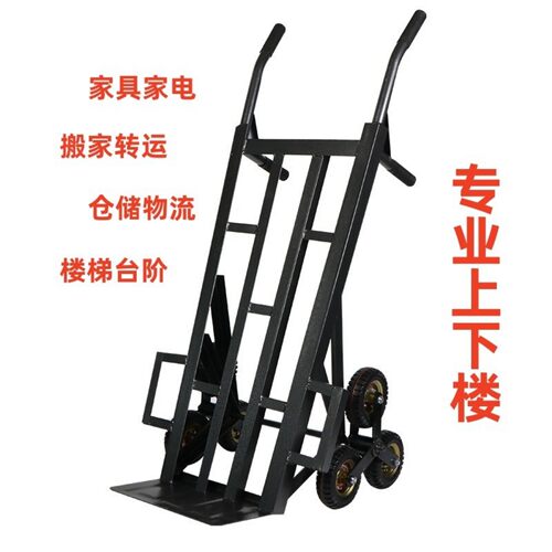 爬楼车六轮上楼梯神器搬运行李车手拉推车载重王下楼折叠拉杆拖车 - 图3