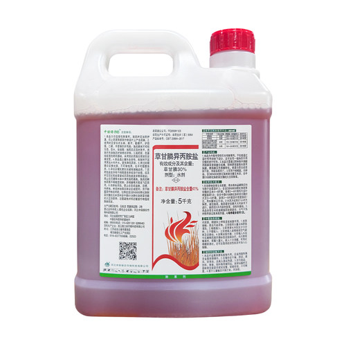 5kg*4桶整箱 41%草甘膦异丙胺盐 草甘磷除草烂根剂除草剂正品 - 图3