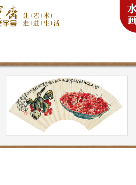 木板水印非遗技艺次一等真迹