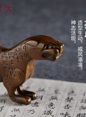 荣宝斋仿古铜器杜虎符摆件