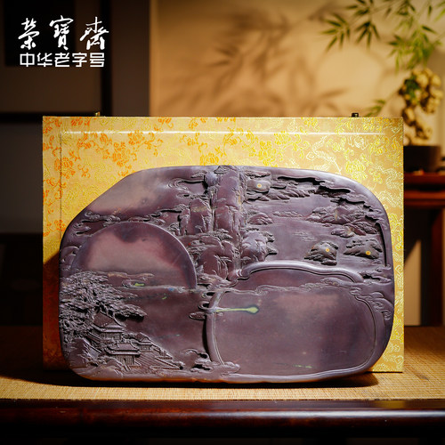 荣宝斋砚台孤品端砚坑仔麻子精品文房四宝毛笔书法国画原石手工精雕天青
