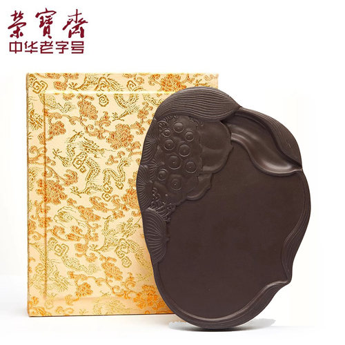 荣宝斋砚台原石套装文房四宝书法国画墨条墨锭初学者荷塘月色砚台端砚 - 图0