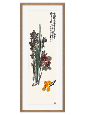 装饰画木版水印陈半丁国画荣宝斋