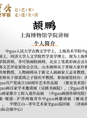 荣宝斋国画毛笔手绘真迹装饰画