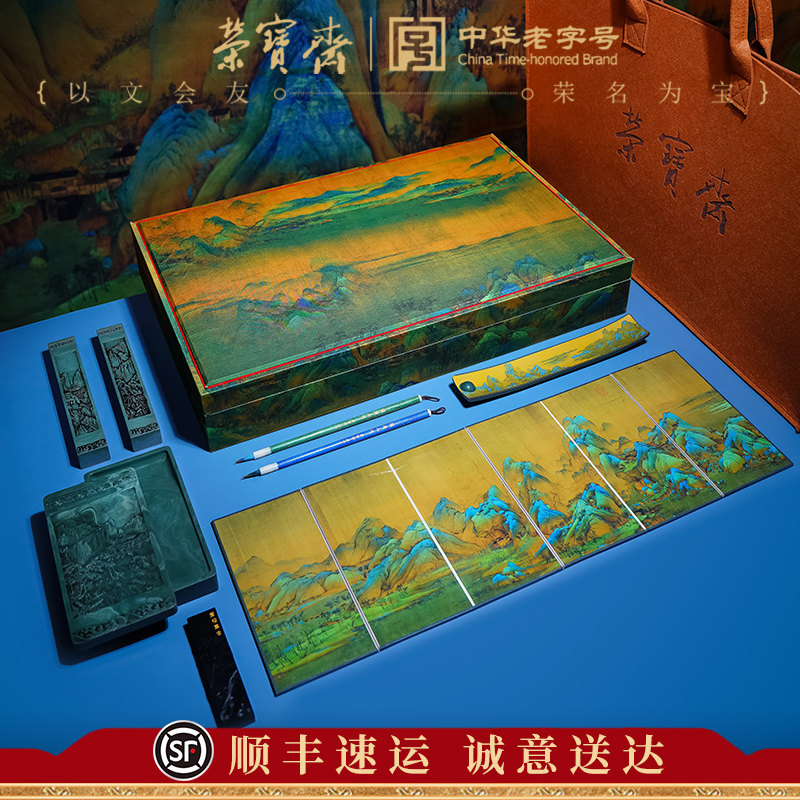 图2