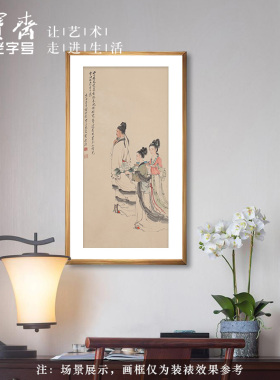 荣宝斋国画书画家原作真迹