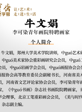 荣宝斋国画真迹毛笔手绘装饰画