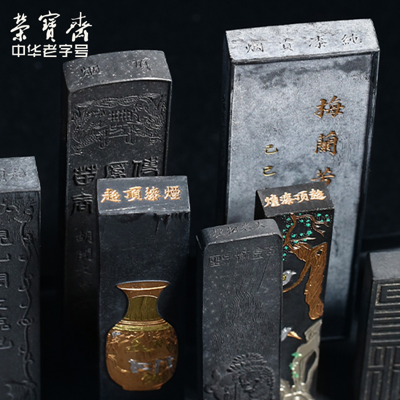 未使用 古墨【 懐舊堂 張氏蔵 徽州老胡開文監製 】桐油漆煙 歙懸徽墨 書道 荣宝斋墨锭国营老三厂屯溪胡开文70年代80年代老墨文房四宝书法
