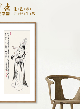 荣宝斋装饰画张大千挂画木版水印