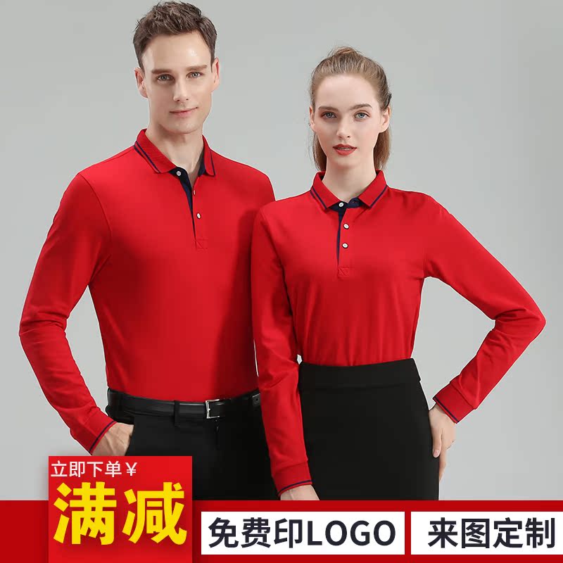 翻领企业广告POLO衫工作服T恤长袖印LOGO微商酒店前厅服务员工服