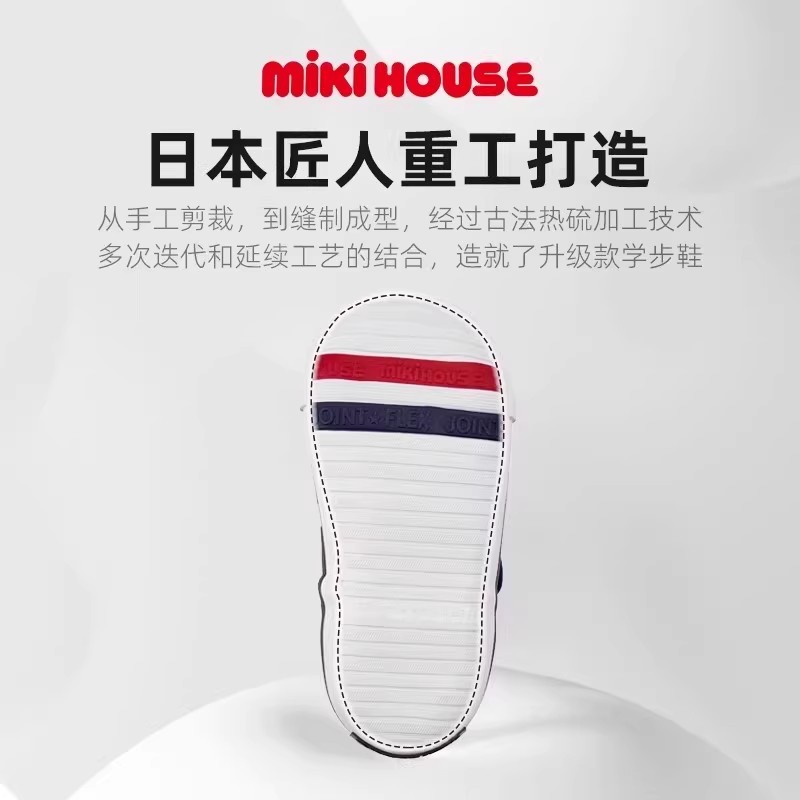 MIKIHOUSE旗舰店日本制婴儿鞋宝宝学步鞋儿童四季童鞋抗菌鞋