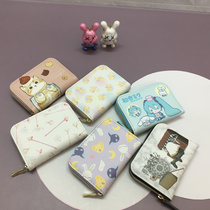 Day single cartoon cartoon Cartoon Cute Magic Card Girl Cherry Strawberry Cat Card Bag Zero Wallet Loner