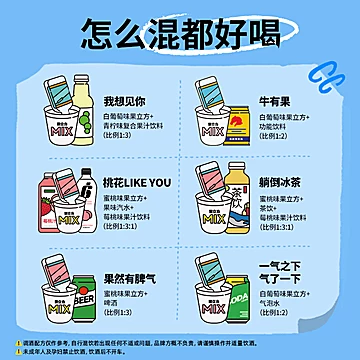 赠果酒+山岩杯！江小白果立方果酒168ml*4瓶[5元优惠券]-寻折猪