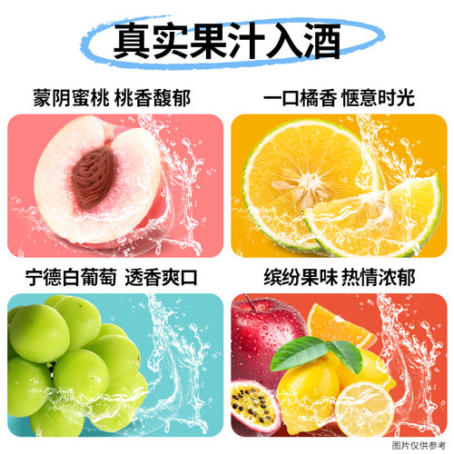 江小白果立方果酒168ml*8瓶多口味装酒酿女士微醺低度甜酒果汁酒 - 图0