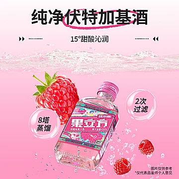 拍1发4超市14一瓶江小白果立方15度[5元优惠券]-寻折猪