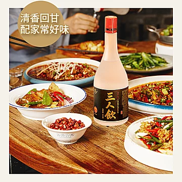 【江小白】三人饮52度500ml*8瓶白酒[128元优惠券]-寻折猪