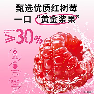 拍1发4超市14一瓶江小白果立方15度[5元优惠券]-寻折猪