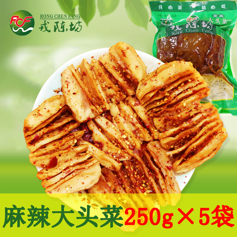 宜宾戎陈坊冰糖麻辣大头菜250g袋袋手撕下饭菜四川咸菜芥菜非榨菜 - 图0