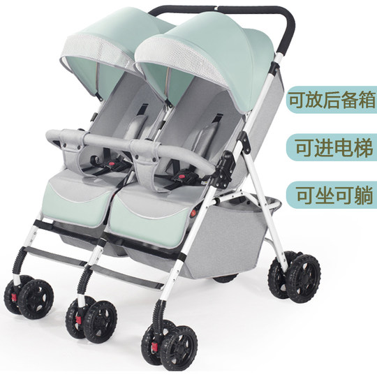 Yibaolai stroller twin lift trunk