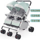 Yibaolai stroller twin lift trunk