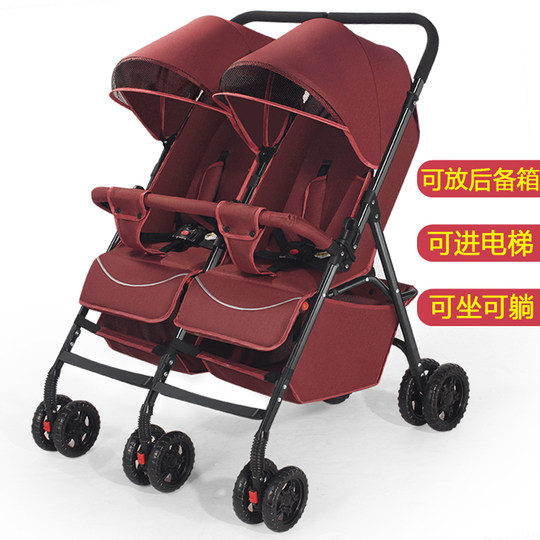 Yibaolai stroller twin lift trunk