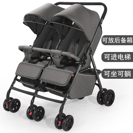 Yibaolai stroller twin lift trunk