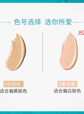 【官方正品】冰溪水润光感气垫霜15g 敏感肌痘痘肌可用