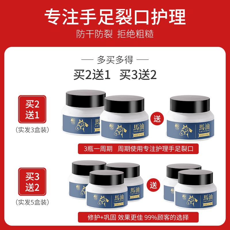 芊茗草美孕专卖店马油皲裂膏去死皮护手霜裂可宁防冻防裂滋润脚后跟干裂修护霜女男0